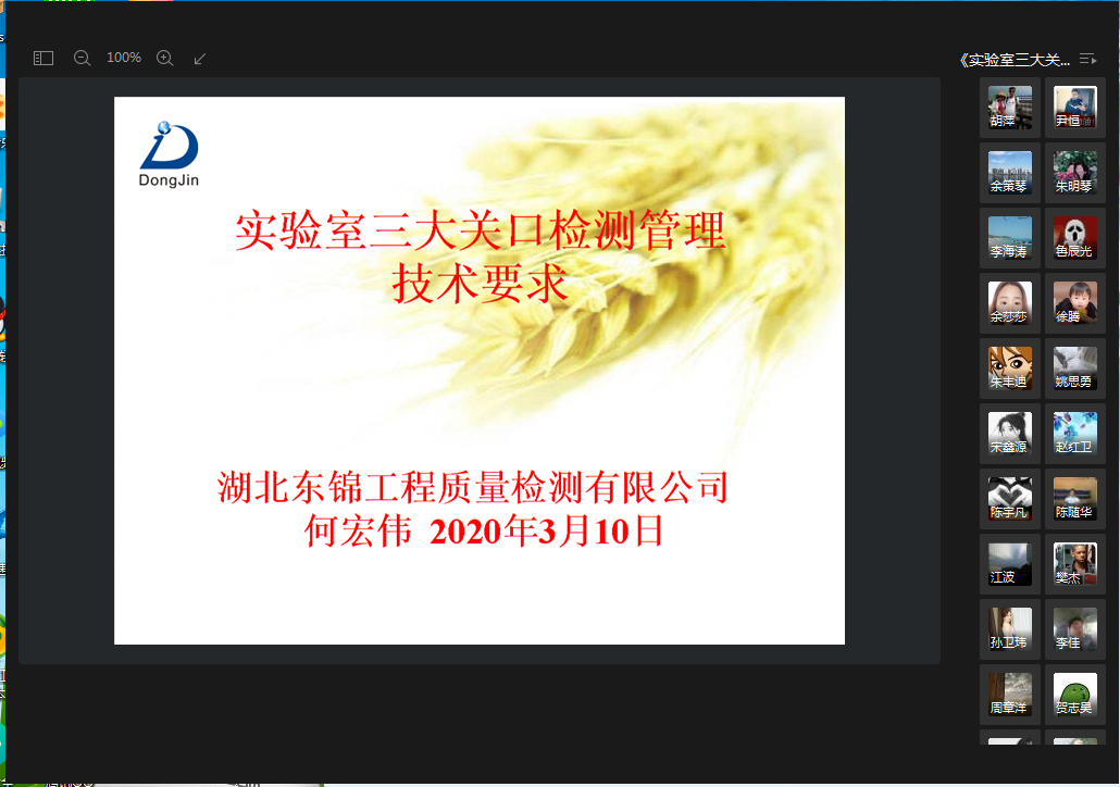 襄陽工程質(zhì)量檢測價格.png